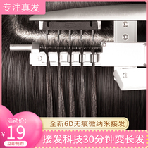 6d hair extension real hair invisible nano seamless hair extension barbershop special hair extension 6d row mouth first and second generation hair extension bundle