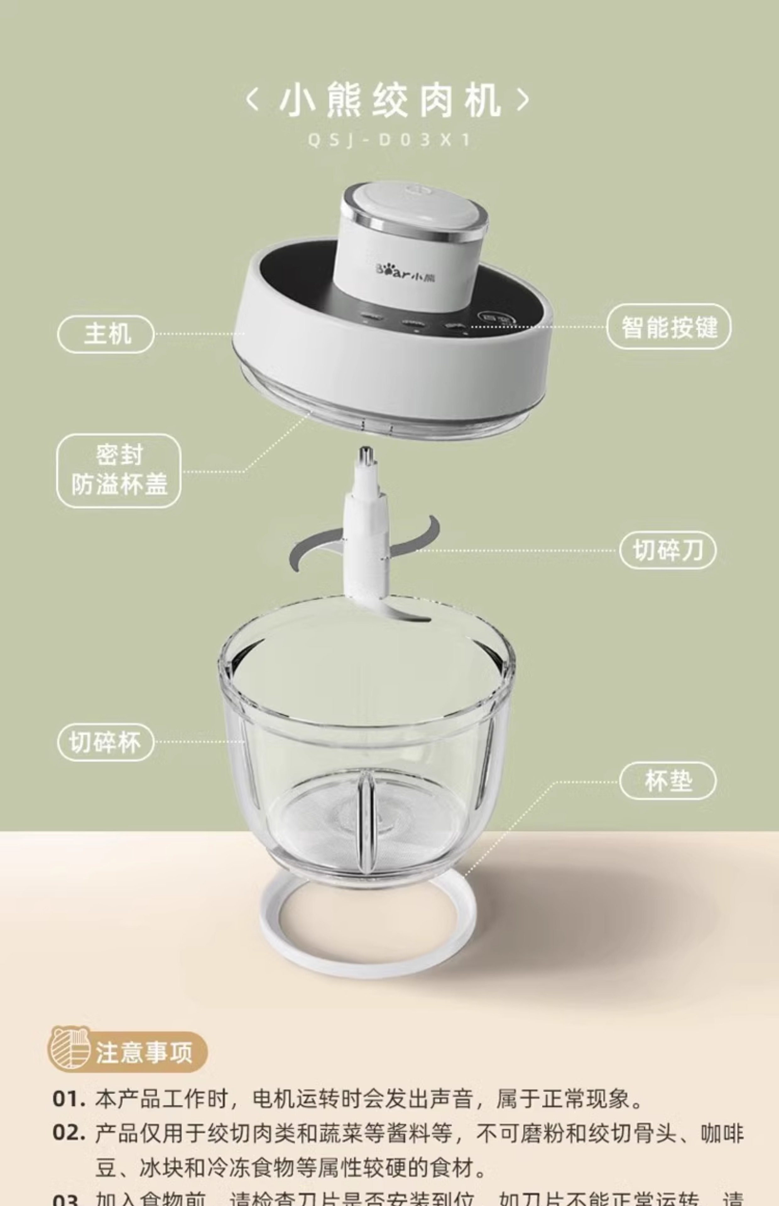 小熊绞肉机家用2升电动小型全自动多功能插电料理机肉馅蒜泥佐料
