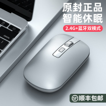 Wireless mouse Bluetooth Rechargeable mute ipad Notebook for MacBook computer Apple Lenovo Dell mobile phone Smart universal Unlimited Desktop computer Universal