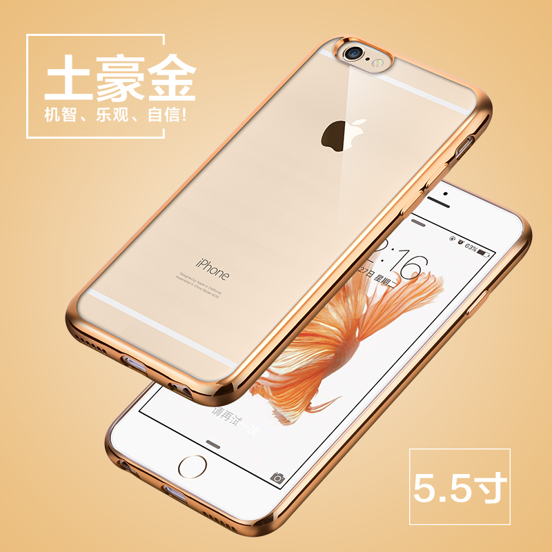 技触 iphone6s plus手机壳 苹果6plus保护套5.5电镀透明硅胶软套产品展示图3