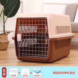 Medium-sized cats go out, large dogs pet number, portable dog and cat travel box, air box consignment, empty cage, small consignment