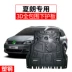 Volkswagen Sharan động cơ dưới lá chắn khung gầm xe armor sửa đổi đặc biệt 2016 Sharan xe bảo vệ dưới board Khung bảo vệ