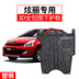 Great Wall rực rỡ động cơ dưới lá chắn sửa đổi khung gầm xe armor gốc chuyên dụng chói động cơ ban bảo vệ Khung bảo vệ