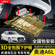 2018 Audi A6L động cơ dưới lá chắn khung gầm xe armor sửa đổi đặc biệt A6L xe bảo vệ dưới board