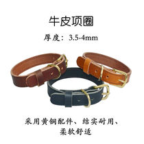 Cowhide Dog Collar Small and Large Dog Labrador Neck Labrador Collar Golden Hair Husky Leather Dog Neck