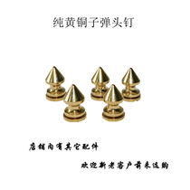 New pure brass DIY rivet spike bullet clothing accessories shoes bag decorative accessories hardware accessories