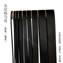 The header level Crazy Horse oil really rawhide thongs 2mm thick black diy xiang lian sheng bag lanyard luggage accessories
