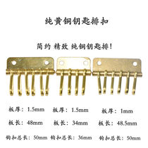 Brass key row six four-digit copper key breasted diy handmade leather key case hardware accessories
