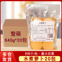 Close East Cooking Water Cooking Radish 6 Pieces Daily Style 711 Rosen Convenience Store Co-Commercial Great White Radish Hotpot Ingredients