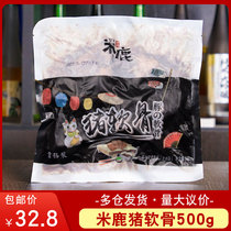 Japanese pig cartilage pork bone Bodo barbecued pork ramen noodles Japanese ramen heated ready-to-eat frozen pig cartilage 500g