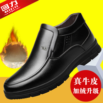 Back Force Winter Mens Leather Cotton Shoes Genuine Leather Thickening Warm Leisure Middle Aged Men Shoes Plus Suede Anti Slip Leather Cotton Shoes