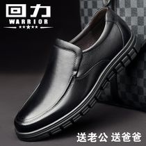 Autumn Winter Resilience Leather Shoes Men Genuine Leather Middle Aged Fathers Shoes Business Casual Dad Shoes Breathable soft-sole mens shoes