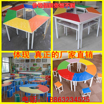 Zhiyuan color combination Multi-function trapezoidal fan-shaped combination table Reading classroom special table Hexagonal table Art table