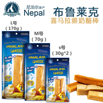 Brullake yak cheese stick cheese stick dog grinding tooth stick to stone pup adult dog calcium supplement