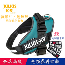 Julius k9 dog explosion-proof chest strap method fighting firewood dogs small and large dogs walking dog rope dog chain collar