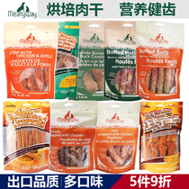 Meatyway Pet Dogs Natural Snacks Chicken Roll Pigs Brash Butter Duck Dry Dog Bite Gum Bite Teeth Bone Cleansing