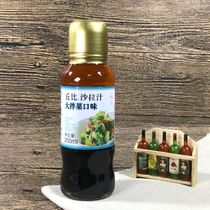 Kubi big mixed vegetable flavor salad juice 200ml cold vegetable salad noodle salad hot pot dipped