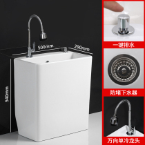 Home raised mop pool balcony with faucet