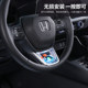 Honda Accord Haoying 스타일 Geyingspai Civic CRV 스티어링 휠 장식 스팽글 내부 용품 수정에 적합합니다. Honda Accord Haoying 스타일 Geyingspai Civic CRV 스티어링 휠 장식 스팽글 내부 용품 수정에 적합합니다.