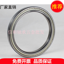 Domestic high quality deep groove ball thin-walled bearing 6909 61909-2rs ZZ inner diameter 45 outer diameter 68 thickness 12mm