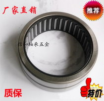 High quality precision no inner ring needle roller bearing NK25 16 NK2516 inner diameter 25 outer diameter 33 thickness 16mm