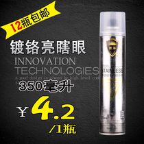 Hand-cranked automatic painting metal stainless steel repair paint chrome paint rust repair silver white car spray paint