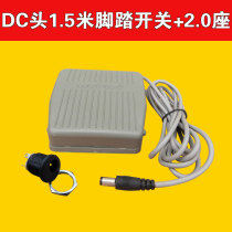 Electronic inverter booster head DC head foot pedal switch pedal TFS-201 with line