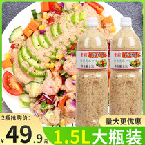2 bottles of salad sauce frying sesame flavored commercial fruit and vegetables with salad sauce