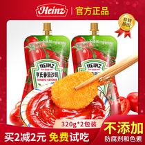 2*320g Heinz ketchup packet fries tomato sauce Pasta sauce Tomato sauce Household hand-caught cake sauce