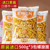 Imported pasta 500g*3 packs of childrens spiral pasta Spiral noodles screw noodles spaghetti