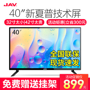 JAV 液晶电视机40寸特价网络平板电视智能 WiFi 32 42 43 39英寸