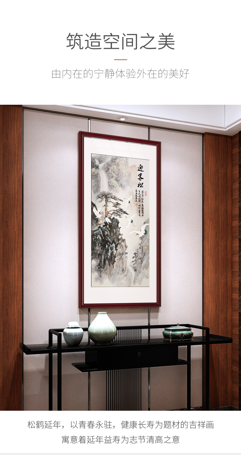 迎客松挂画新中式招财风水壁画入户迎门墙松鹤延年客厅玄关装饰画