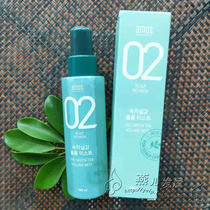 Korean original love Moshi amos Green Tea fluffy spray green tea root leavening hair plump spray