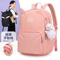 French special cabinet MKZAREA NEW TIDE BRIEF Practical School Bag Primary School Pupil Care Spine Light Minus Double Shoulder Backpack