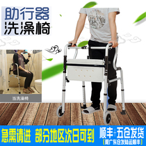 Yade walker Elderly training crutches Hemiplegic elderly walking artifact Rehabilitation walking aid walking road fracture