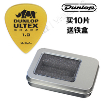 American Dunlop Dunlop Ultex Rhino tip-pop guitar dial 0 73-2 0