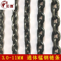 Manganese steel whip chain Body 3 0mm6mm Kirin whip fitness whip accessories chain connection whip repair whip replacement