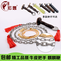 Hongyi unicorn whip whip stainless steel chain whip fitness whip steel whip leather handle nut whip