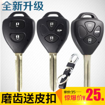 Toyota Camry crown Ruiz Corolla RAV4 car key shell Candy bar remote control replacement shell