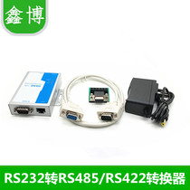 HXAD RS232 to RS485 RS422 converter Active industrial grade industrial control communication module 2118B