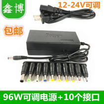 12V-24V adjustable speed power adapter multi-function monitoring beauty instrument massage device charging power cord