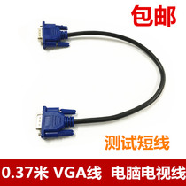 VGA cable 0 3 meters VGA short line 3 5VGA host computer display signal line 37CM test line