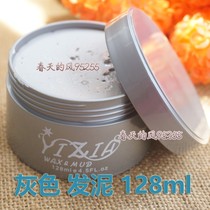 Buy two and send a conn matt matt and fast stereotyped special hair gel hair styling clear and fragrant moisturizing