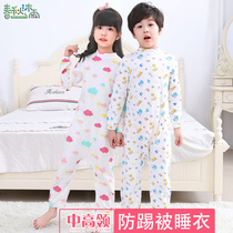 turtleneck children's one-piece pajamas anti-kick belly protector baby long sleeve pajamas for boys and girls spring and autumn 100% cotton