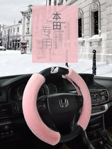 Special Benita Yaakaku steering wheel cover Hiromoto Seven generations 8-8 generations 9 nineties 10 Deco cars Winter plush sets the sleeve