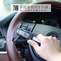Special Changan action CS35PLUS Hand-sewn steering wheel sleeve CS55CS75UNIT Sharp Cheng CC Four Seasons