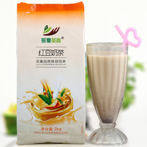 1kg Bagged Instant Red Bean Taste Milk Tea Powder New Products Commercial Pearl Milk Tea Shop Drinks special raw material