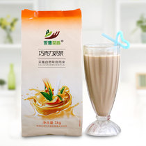 Bagged instant chocolate milk tea powder 1000g New products Catering Milk Tea Shop Three-in-one Drinks for commercial use