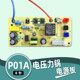 MIDEA 전기 압력 밥솥 액세서리 8 핀 마더 보드 My-P01A Power Board My-SS5068P PSS5068P에 적합합니다. MIDEA 전기 압력 밥솥 액세서리 8 핀 마더 보드 My-P01A Power Board My-SS5068P PSS5068P에 적합합니다.