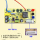 MIDEA 전기 압력 밥솥 액세서리 8 핀 마더 보드 My-P01A Power Board My-SS5068P PSS5068P에 적합합니다. MIDEA 전기 압력 밥솥 액세서리 8 핀 마더 보드 My-P01A Power Board My-SS5068P PSS5068P에 적합합니다.